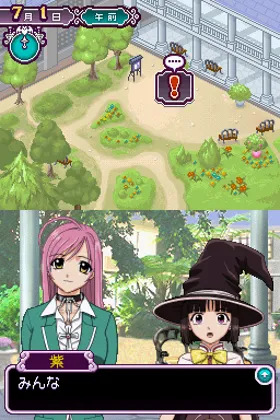 Rosario to Vampire - Tanabata no Miss Youkai Gakuen (Japan) screen shot game playing